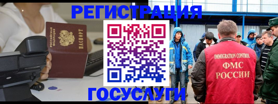 где прописаться в Сердобске