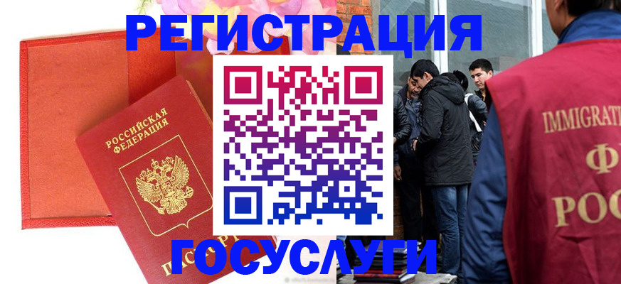 регистрация для школы в Сердобске